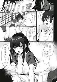 Nandemo Yasashiku Ukeirete Kureru Imouto