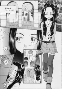 (C80) [Kuroshikatei (Unno Hotaru)] HEART BEAT SINFONIA (Suite Precure)