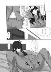 (同人誌)[星の夢] あなたの子を孕むまで