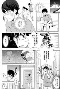 COMIC Anthurium 018 2014-10