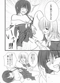 (C67)[Toumei-Kousoku] Temps de fleurⅡ(Maria-sama ga miteru)