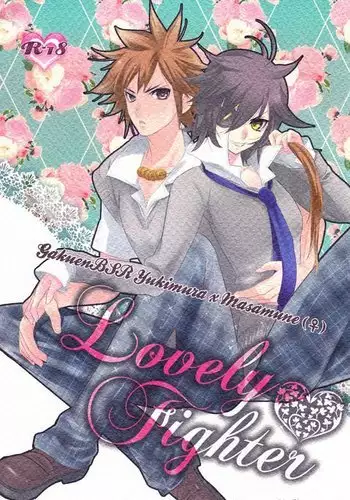 CG 集【恥辱の虜】発売開始記念