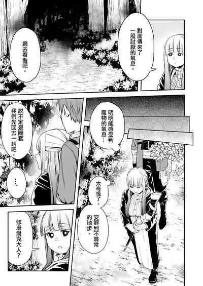 Ippan Saiin Mahou Otsuyu Dark - General aphrodisiac magic Otsuyu dark | 一般催淫魔法 愛液之闇