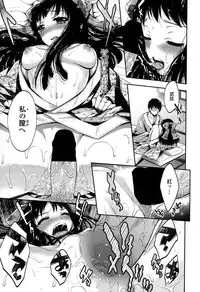 COMIC Penguin Club 2015-02