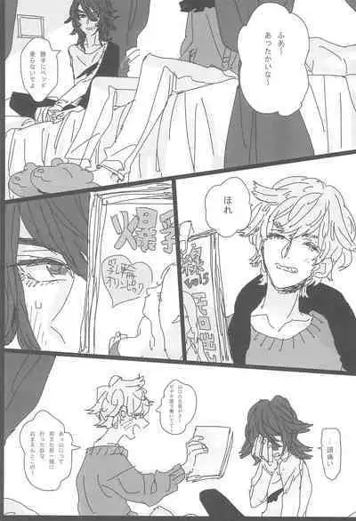 ANDTHERE WAS EVENING AND THERE WAS MORNING The forth day