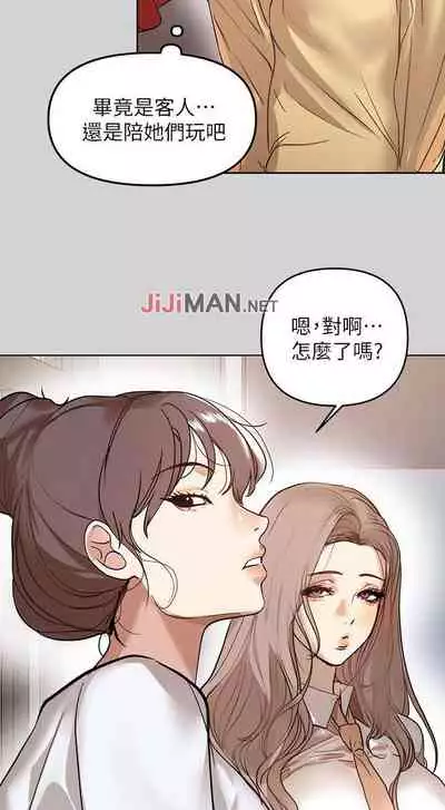 【周日连载】富家女姐姐(作者:NOAH) 第1~18话