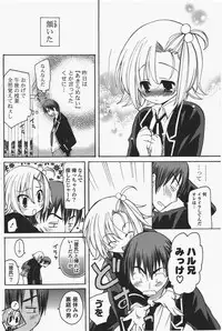 COMIC Potpourri Club 2010-07