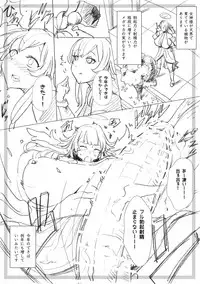 [PikoPiko Saber] Daily of the Goddess