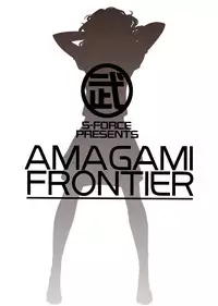 (C76) [S-FORCE (Takemasa Takeshi)] - AMAGAMi FRONTiER (Amagami) [English]