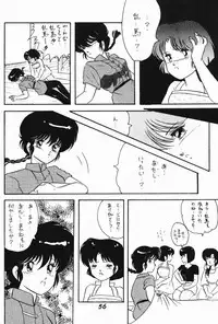 Zendai Mimon 3 (Ranma) (Yaoi)