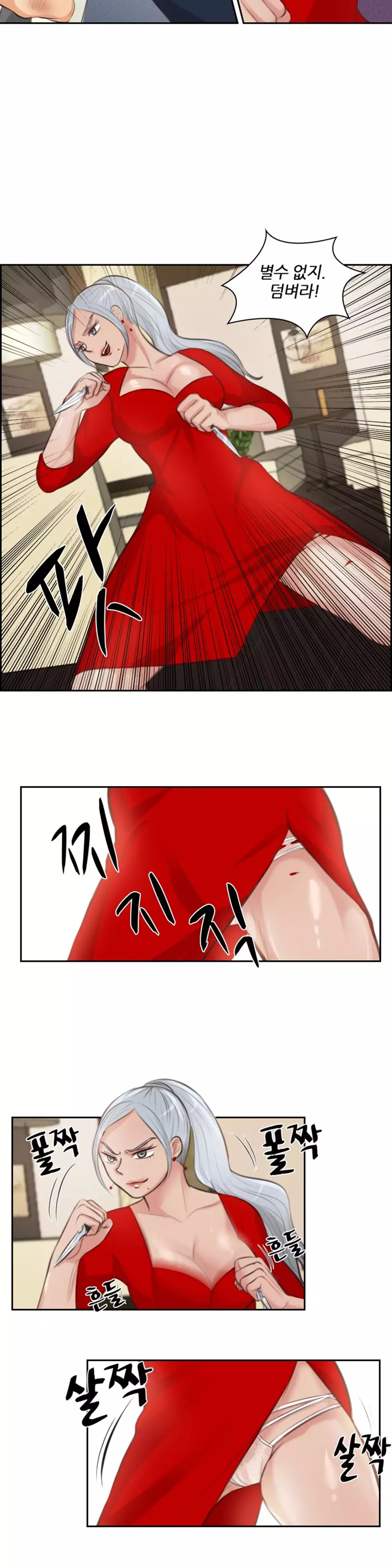 Before the 30 Ch. 0-35