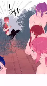 [Rozer] 我统治的世界(A World that I Rule) Ch.1-14 [Chinese]