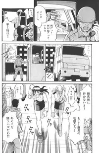 [Don Shigeru] Parasiter Miki