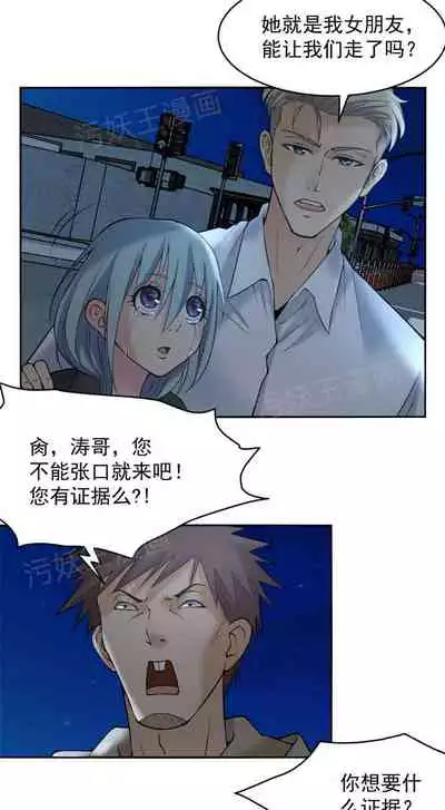 金鳞岂是池中物1-48[chinese]