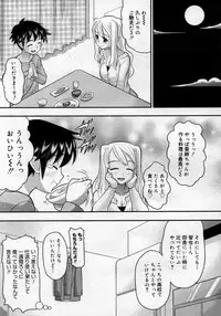 COMIC Megastore H 2007-01