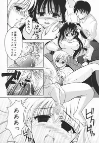 COMIC MEGAPLUS 2003-11 Vol.01