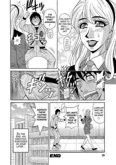 Ero Sukebe Power! E.S.P.! Vol.1 - Ch. 1