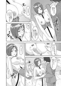 Canopri Comic 2011-04 Vol.6 [Digital]