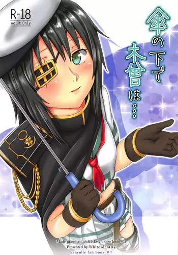 (C95) [White Identity (Onguuchi)] Kasa no Shita de Kiso wa... + Maximum Happiness (Kantai Collection -KanColle-)