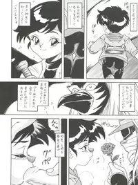 (CR21) [Isami Kaihatsu Jigyoudan (Various)] Spats Yakyuugun (Tobe! Isami)