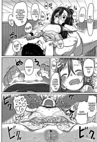 [Satuyo] Power Is Love (Peaceful Ecchi! - PEACEFUL H) [English] [Nishimaru]