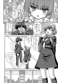 [Kaishinshi] Koi suru Kokoro wa Sakurairo