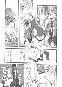 [Anthology] Welcome Island Vol.4 (Sister Princess)