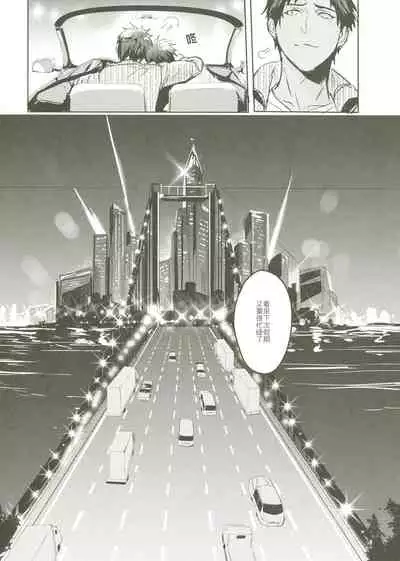 Things You Taught Me