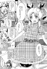 COMIC Mugen Tensei 2014-12