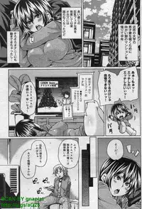 Canopri Comic 2011-12 Vol.14