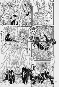 (C55) [Tsurikichi Doumei (Various)] Nan Demo-R Yume Shinan (Various)