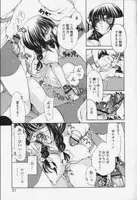 [Ryuuki Yumi] Kuchidoke Purin | Melty Pudding