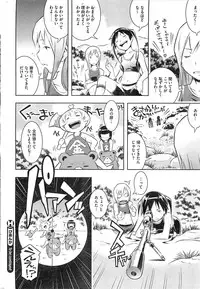 COMIC HOTMiLK 2013-03