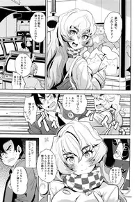COMIC Tenma 2016-01