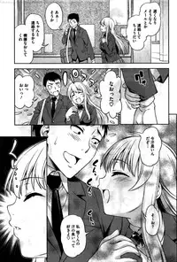 COMIC HOTMILK 2016-02