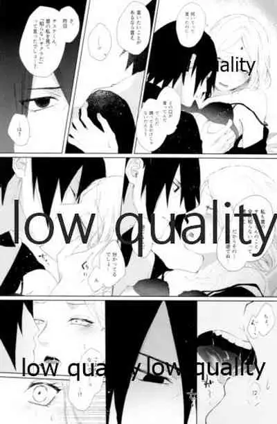 (Zennin Shuuketsu 12) [marsh. (Suzu)] Ao Akua (Naruto)