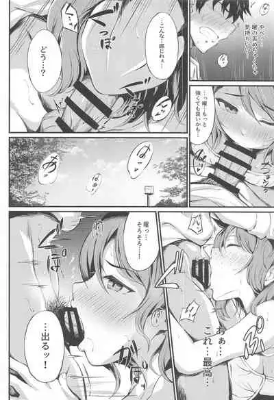 MIRACLE STREAM vol 4.0