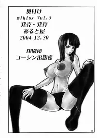 (C67) [Aruto-ya (Suzuna Aruto)] Mikisy Vol. 6 (One Piece)
