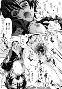 [Anthology] [2006-04-10] COMIC MEGAPLUS Vol.31 (2006-05)