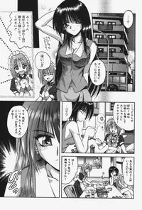 [Matra Milan] Kitty Mint