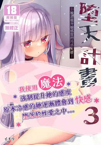 アナタとの距離