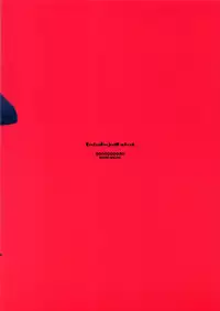 (C89) [Kedama Gyuunyuu (Tamano Kedama)] Boku no Osanazuma (Touhou Project) [Chinese] [草根妖怪漢化組]