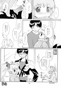 (C61) [AHM (Lact Mangan)] CRYING Freeman (s.CRY.ed)