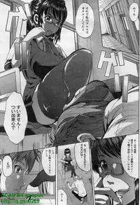 Canopri Comic 2011-12 Vol.14