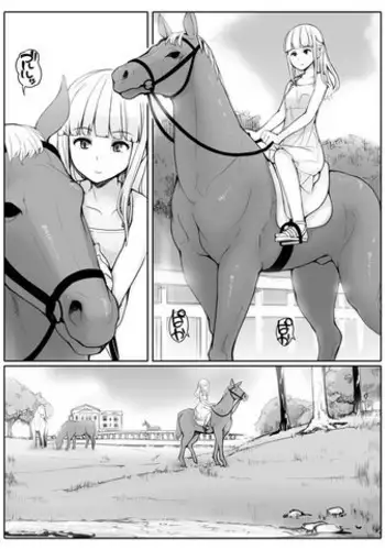 [Abubu] うままん