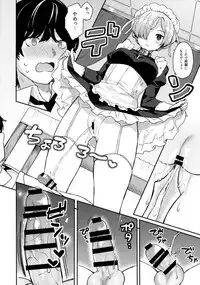 (COMIC1☆13) [Hobukuro! (Bekotarou)] Gohoushi no Itashikata. (Azur Lane)