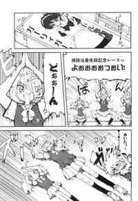 COMIC XO 2008-04 Vol.23