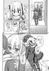 [Kaishinshi] Koi suru Kokoro wa Sakurairo