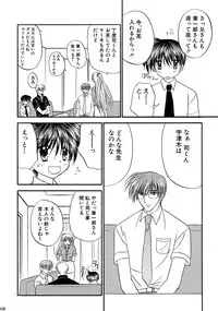 [Studio Dimple (Tsumugi Kyuuta)] Bishounen Kinbaku Nisshi Soushuuhen 2 [Digital]