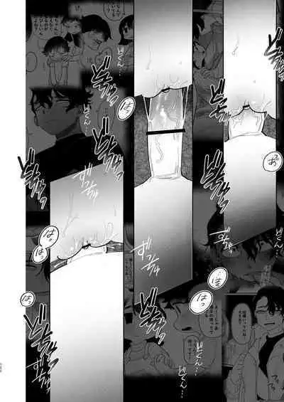 Yasashiku Shitara Suki ni Natte Kureru? Wara